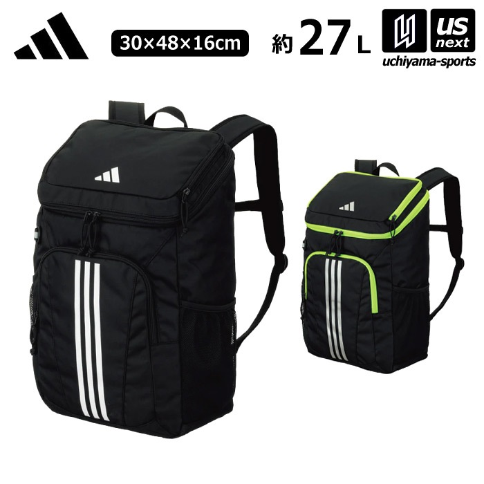 アディダス/モルテン サッカー ボール用デイパック 27L 2026年継続