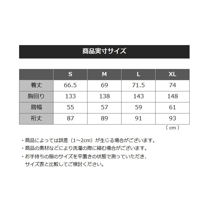 （国内正規品） コロンビア メンズ ファルマスジャケット 2025～26年秋冬継続モデル  [自社]【あすつく対応】【メール便不可】 PM0563