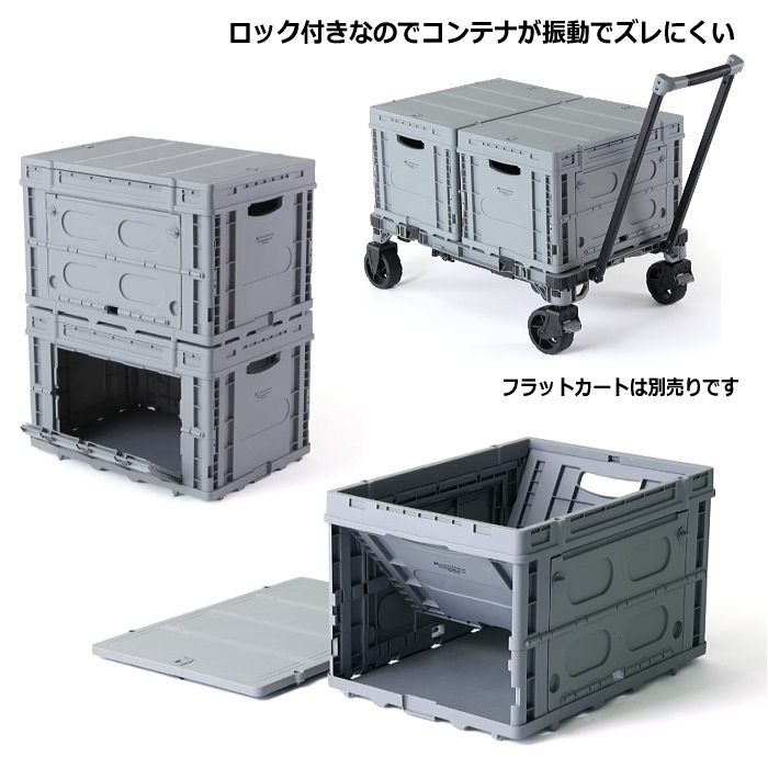  花岡車輌 テーブルコンテナ 2個セット フラットカート専用コンテナ コンテナボックス 折りたたみコンテナ [自社]【あすつく対応】 TC