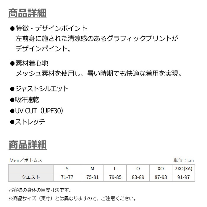 デサント ムーブスポーツ メンズ メッシュハーフパンツ 吸汗速乾 トレーニングパンツ 2026年春夏モデル [M便 1/1][自社]【あすつく対応】 ST6SHP01M