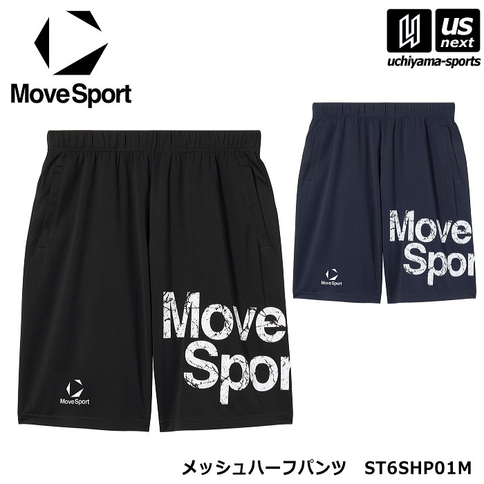 デサント ムーブスポーツ メンズ メッシュハーフパンツ 吸汗速乾 トレーニングパンツ 2026年春夏モデル [M便 1/1][自社]【あすつく対応】 ST6SHP01M