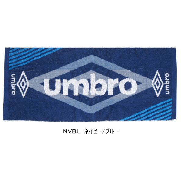 アンブロ スポーツタオル 2026年継続モデル  [自社]【あすつく対応】【メール便不可】 UUAVJE05