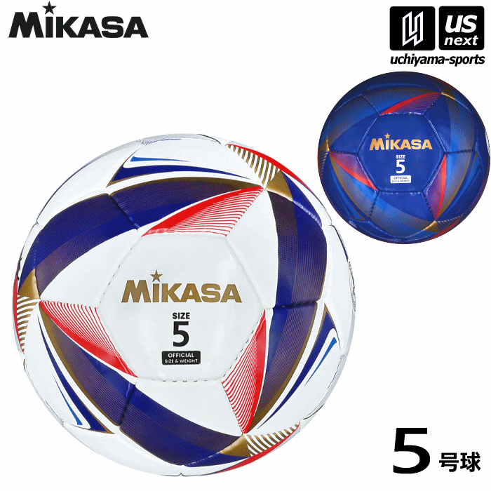 ミカサ サッカーボール 検定球5号 2026年継続モデル [自社]【あすつく