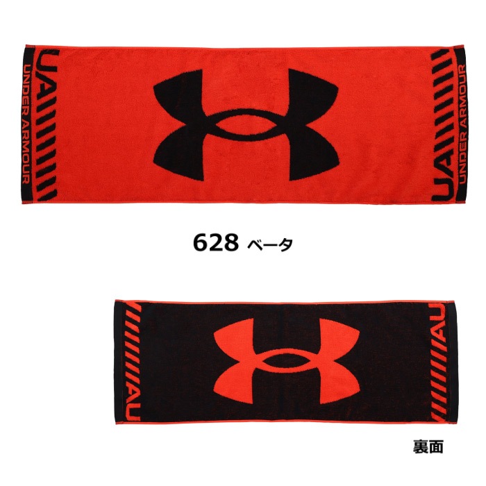 アンダーアーマー UAスポーツタオル 2026年継続モデル  [自社]【あすつく対応】【メール便不可】 1364238