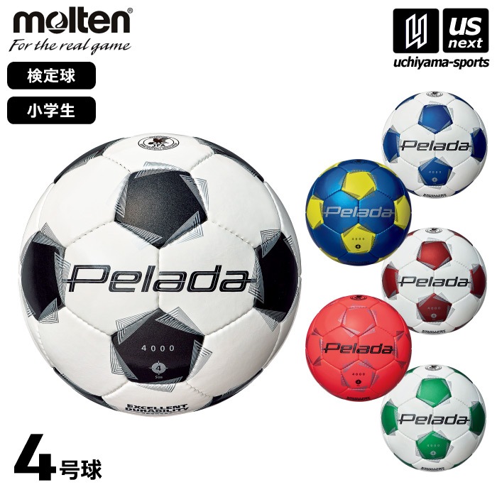 モルテン サッカーボール 4号球 ペレーダ4000 2026年継続モデル  [自社]【あすつく対応】【メール便不可】 F4K4000
