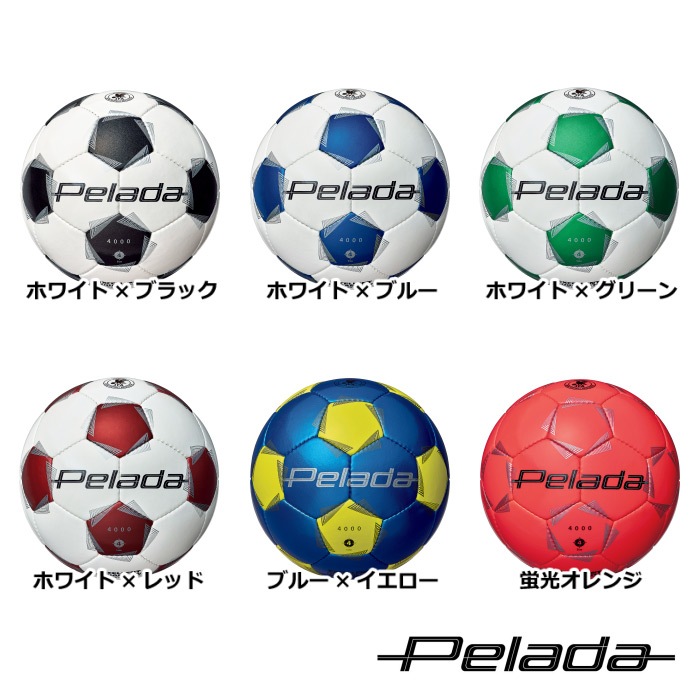 モルテン サッカーボール 4号球 ペレーダ4000 2026年継続モデル  [自社]【あすつく対応】【メール便不可】 F4K4000