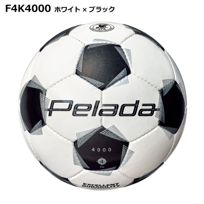 モルテン サッカーボール 4号球 ペレーダ4000 2026年継続モデル  [自社]【あすつく対応】【メール便不可】 F4K4000