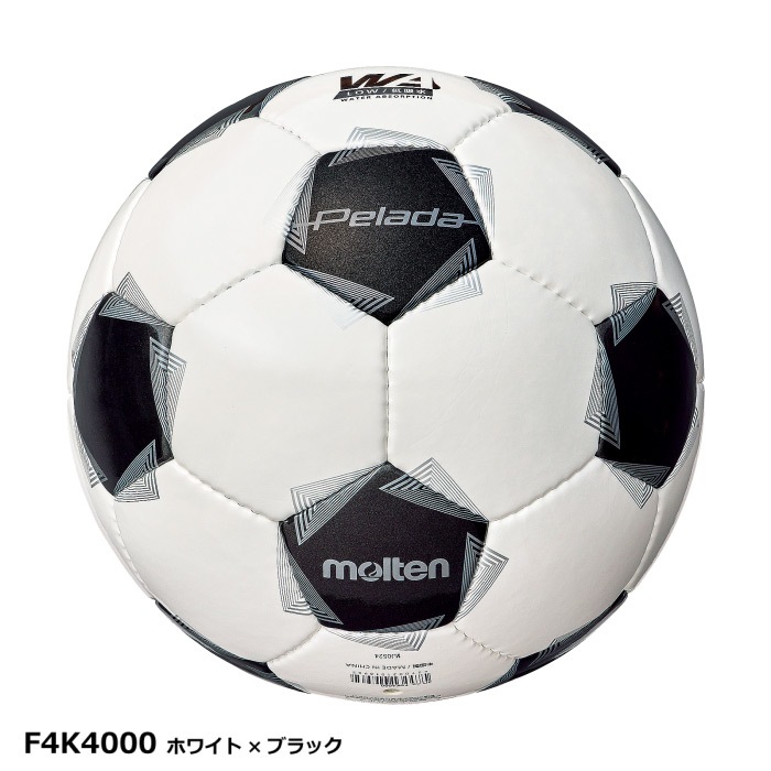 モルテン サッカーボール 4号球 ペレーダ4000 2026年継続モデル  [自社]【あすつく対応】【メール便不可】 F4K4000