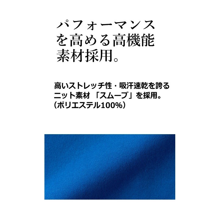 ヨネックス テニス バドミントン UNI ニットウォームアップパンツ（フィットスタイル） カスタム オリジナル [自社]【あすつく対応】【メール便不可】 601KEFOC