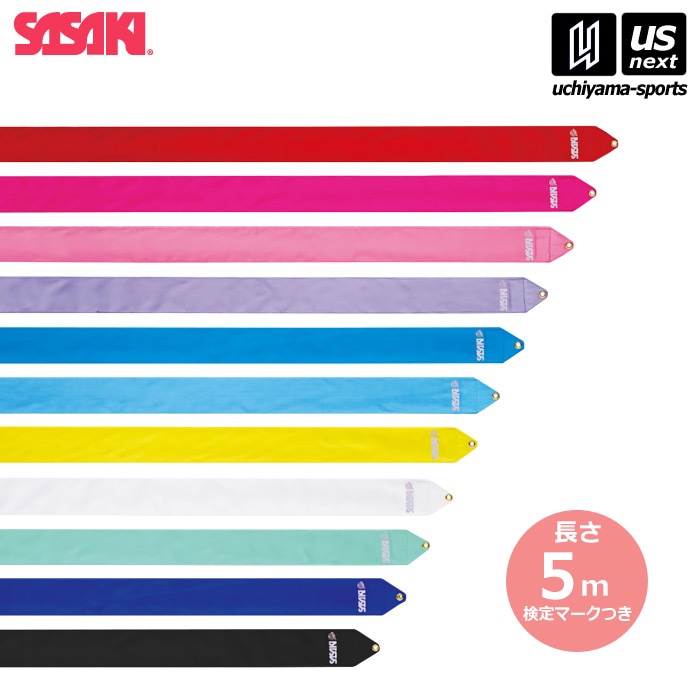 M!LK Ribbon 3形態 セット ササキ 新体操 レーヨンリボン 5m 2025年継続モデル [M便 1/4