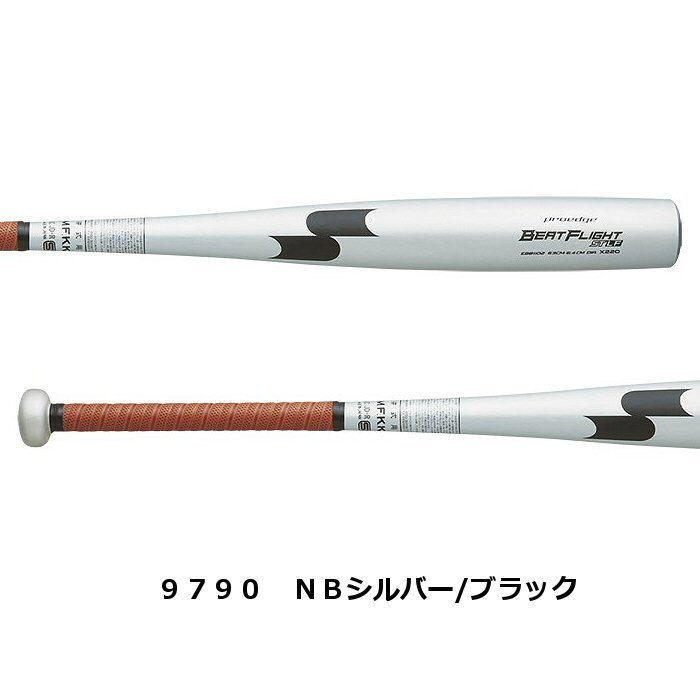 bat105.jpg