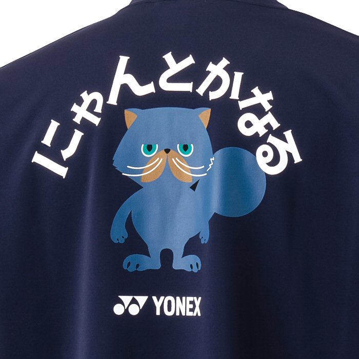 クーポンでさらに10%引】 ヨネックス テニス バドミントン UNI ドライT