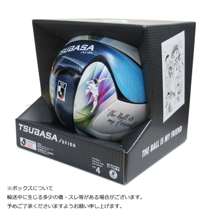 スフィーダ サッカーボール 4号球 TSUBASA J PRO SB-26TJ02 2026年春夏モデル  [自社]【あすつく対応】【メール便不可】 SB26TJ02