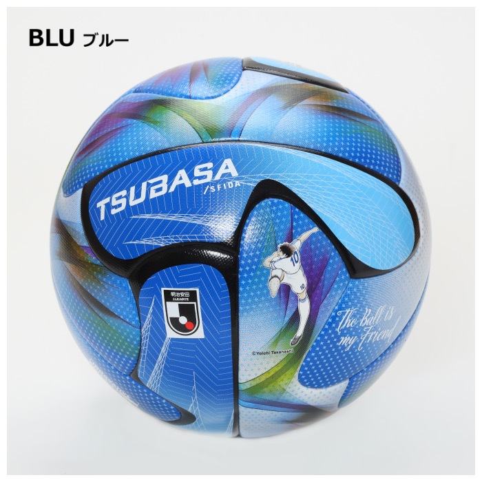 スフィーダ サッカーボール 4号球 TSUBASA J PRO SB-26TJ02 2026年春夏モデル  [自社]【あすつく対応】【メール便不可】 SB26TJ02