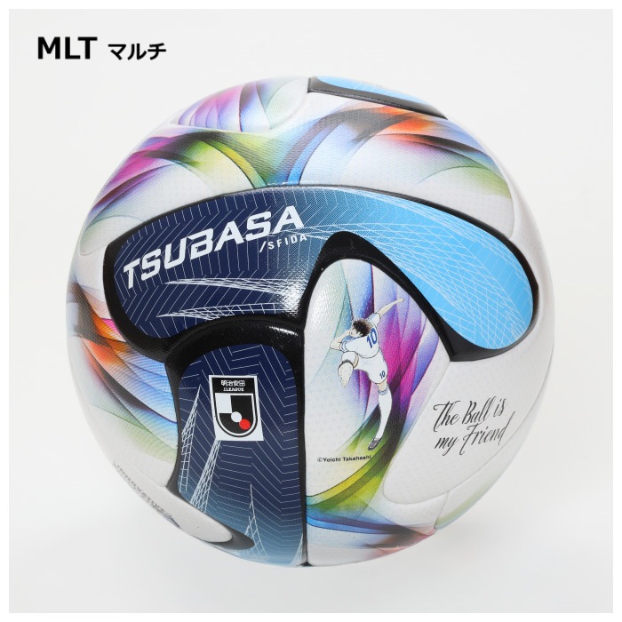 スフィーダ サッカーボール 4号球 TSUBASA J PRO SB-26TJ02 2026年春夏モデル  [自社]【あすつく対応】【メール便不可】 SB26TJ02