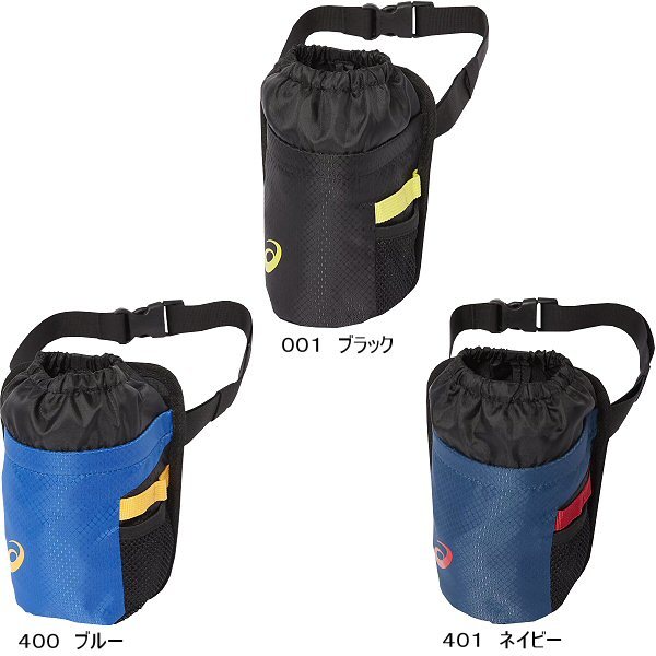 【クーポンでさらに10%引】 アシックス グラウンドゴルフ ボールホルダー 2024年継続モデル [自社]【あすつく対応】【メール便不可】 3283A124