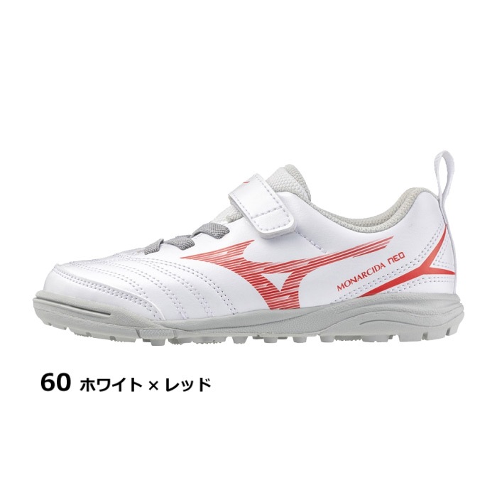 ミズノ サッカー キッズ トレーニングシューズ モナルシーダ NEO III