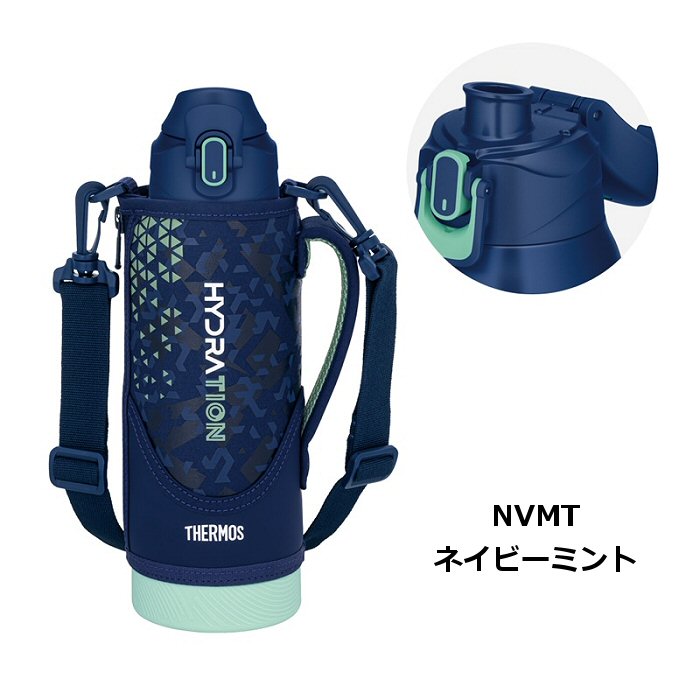 ワンタッチオープン水筒 ブラック・ブルー*7 ワンタッチオープン水筒 ブラック・ブルー*7 ワンタッチオープン水筒