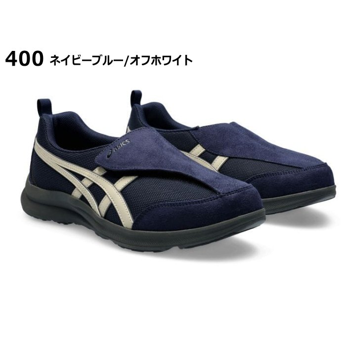 アシックス商事 メンズ ウォーキングシューズ ライフウォーカー M010 2026年春夏継続モデル [自社]【あすつく対応】【メール便不可】 1241A010