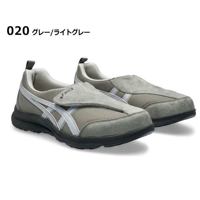 アシックス商事 メンズ ウォーキングシューズ ライフウォーカー M010 2026年春夏継続モデル [自社]【あすつく対応】【メール便不可】 1241A010