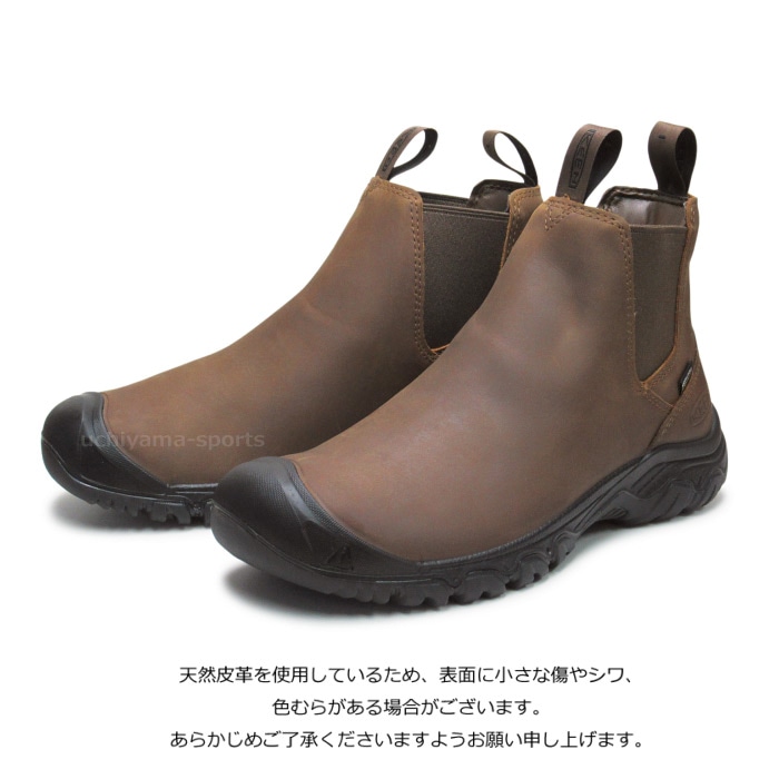 クーポンでさらに10%引】（国内正規品） KEEN キーン メンズ ANCHORAGE