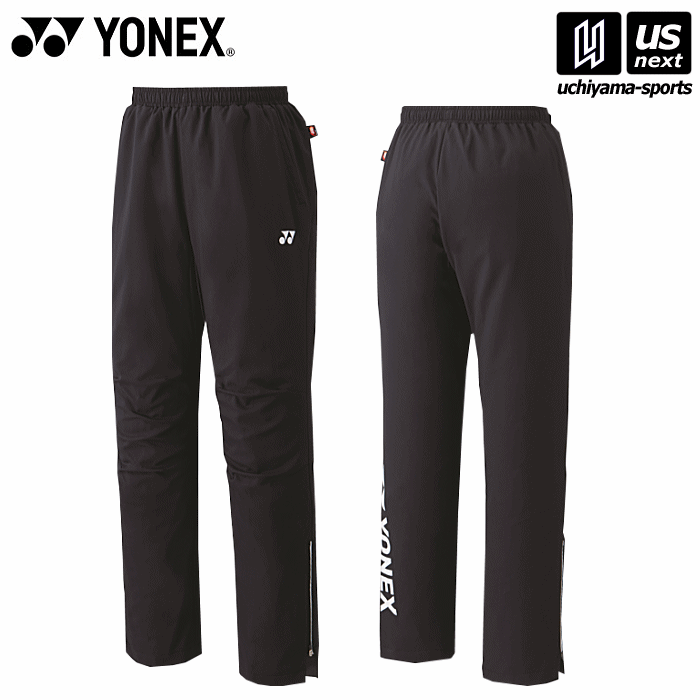 YONEX 裏地付きウォーマーパンツ ヨネックス（YONEX）（メンズ）テニス