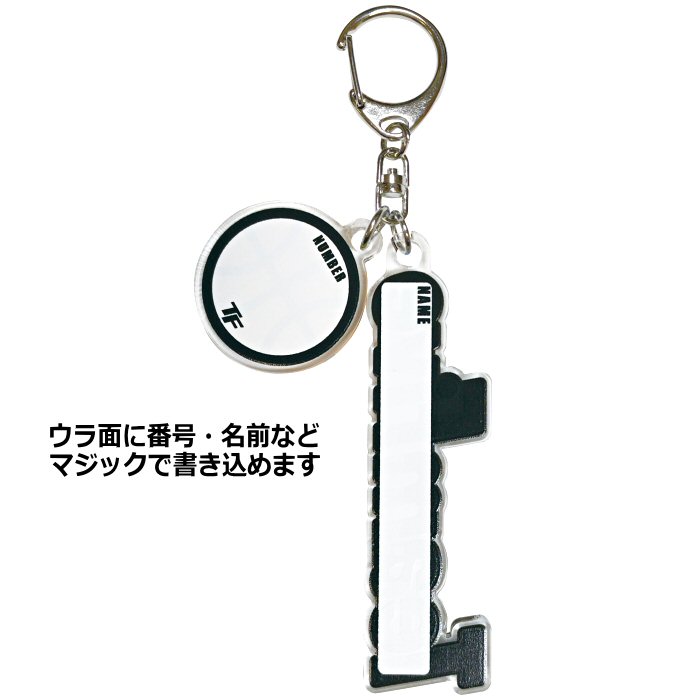 【クーポンでさらに10%引】 チームファイブ バスケットボール キーホルダー 2025年継続モデル [M便 1/4][自社]【あすつく対応】 AKY1202 AKY1206 AKY1207