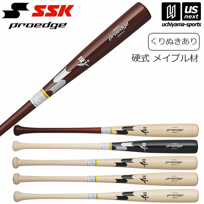 【公式サイト】正規ブランド品通販 ミズノ ノーマルタイプ 中学硬式金属バット グローバルエリート バット