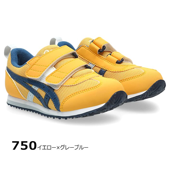 アシックスキッズ スクスク すくすく キッズシューズ アイダホミニ 5 2026年春夏モデル [自社]【あすつく対応】【メール便不可】 1144A434