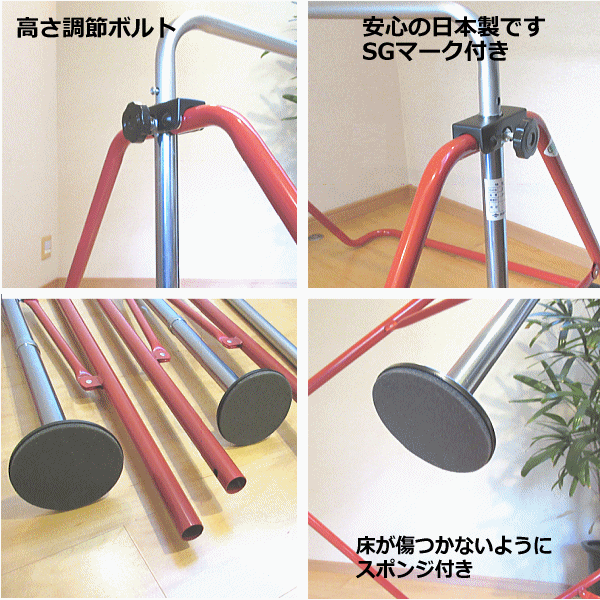 【さらに10%引(一部対象外)】(大型品) 福発メタル ジュニア 折りたたみ 室内健康鉄棒 [自社]【メール便不可】 FM1534