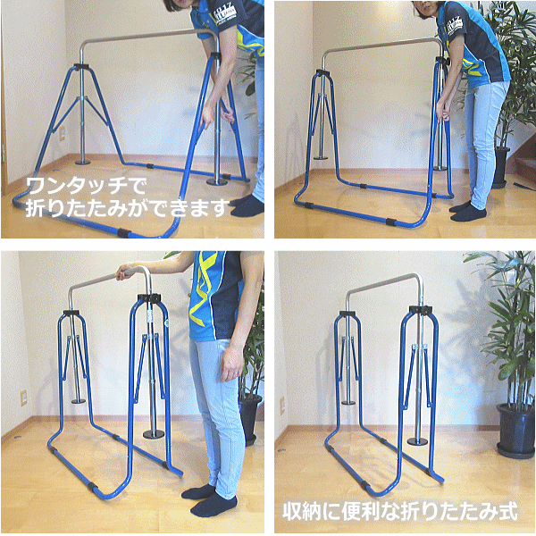 【さらに10%引(一部対象外)】(大型品) 福発メタル ジュニア 折りたたみ 室内健康鉄棒 [自社]【メール便不可】 FM1534