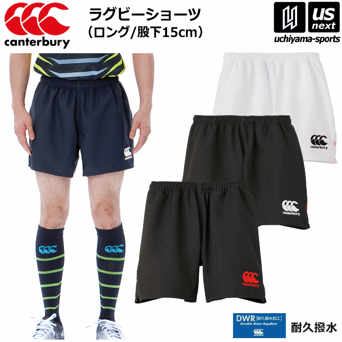 カンタベリー メンズ ラグビーパンツ ラグビーショーツ ロング 2024年
