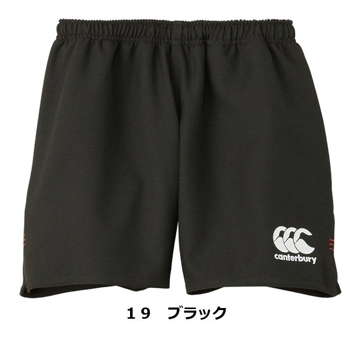 カンタベリー メンズ ラグビーパンツ ラグビーショーツ ロング 2024年