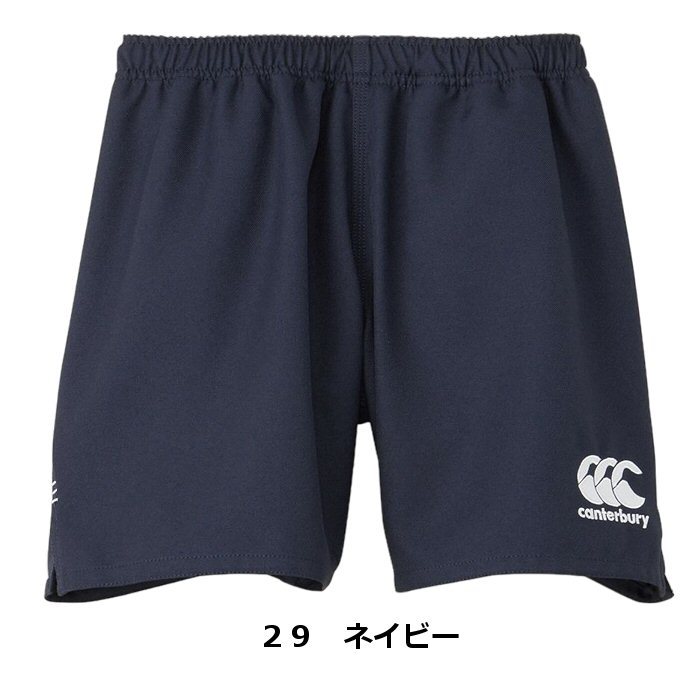 カンタベリー メンズ ラグビーパンツ ラグビーショーツ ロング 2024年
