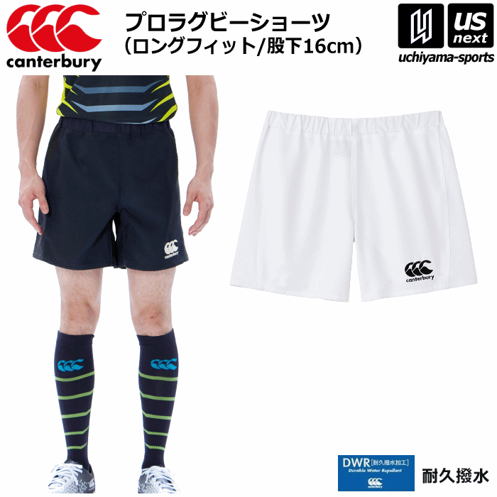 コンバートCONVERT ラグビーパンツ白 Ｓサイズ 楽天市場】白 パンツ（ラグビー｜スポーツ・アウトドア）の通販