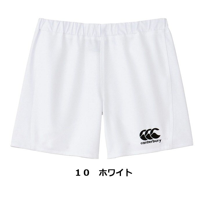 【貴重】カンタベリー／イングランド型ラグビーパンツ（白・中古）32インチ さらに10%引(一部対象外)】 カンタベリー メンズ ラグビーパンツ