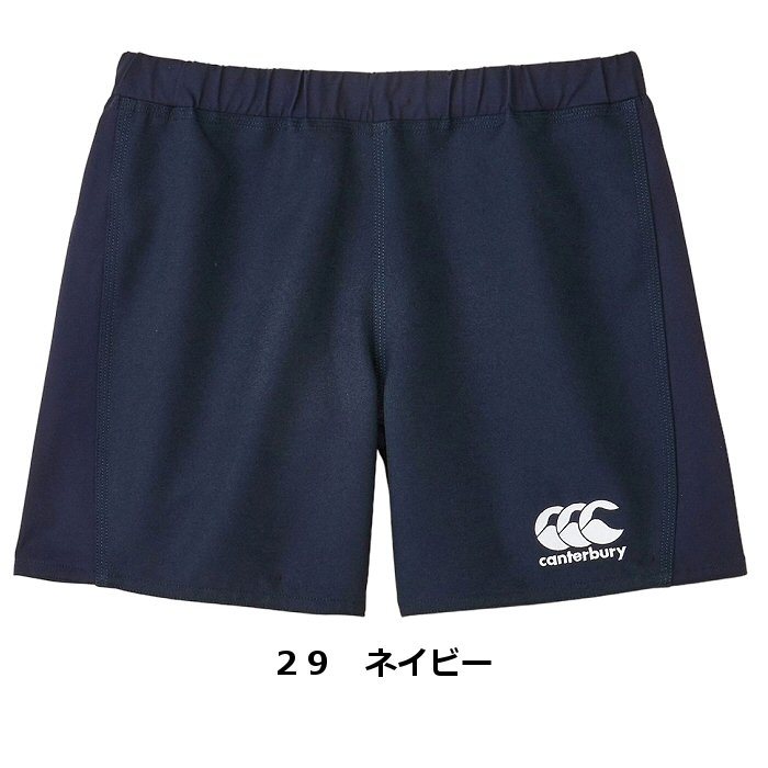 クーポンでさらに10%引】 カンタベリー メンズ ラグビーパンツ プロ