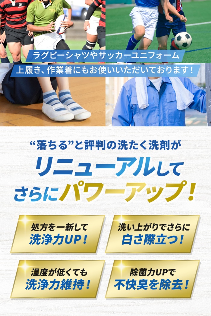 【クーポンでさらに10%引】 アルク 野球 ユニフォーム洗剤 泥汚れ用洗剤 レギュラー 3kg 4箱セット [物流]【あすつく対応】【メール便不可】 