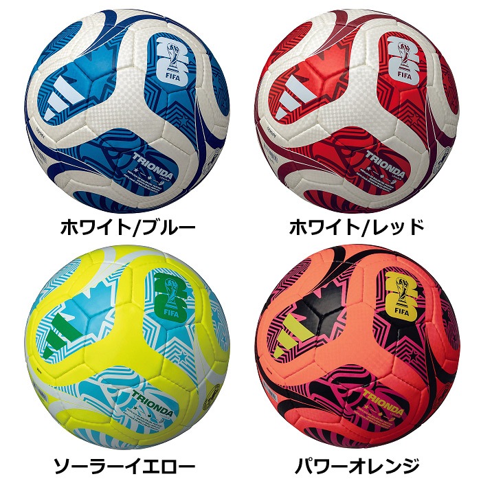 クーポンでさらに10%引】アディダス/モルテン サッカーボール 4号球