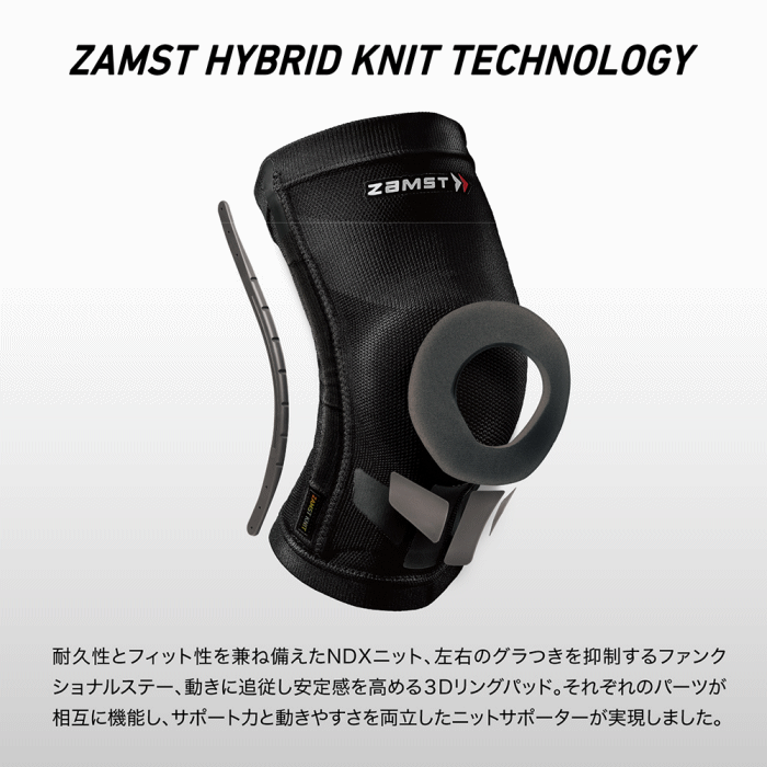 【さらに10%引(一部対象外)】ザムスト 膝サポーター ZK-MOTION ヒザ用サポーター 左右兼用 1個（片方）入り 2024年継続モデル [物流]【あすつく対応】【メール便不可】 zk-motion