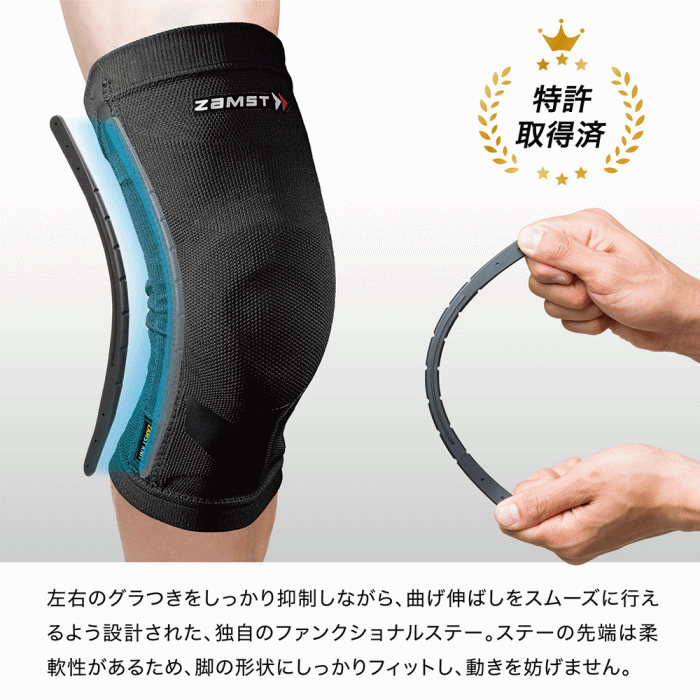 【さらに10%引(一部対象外)】ザムスト 膝サポーター ZK-MOTION ヒザ用サポーター 左右兼用 1個（片方）入り 2024年継続モデル [物流]【あすつく対応】【メール便不可】 zk-motion