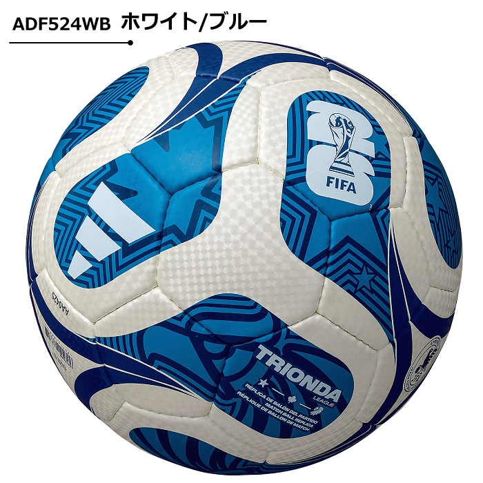 アディダス/モルテン サッカーボール 5号球 トリオンダ リーグ