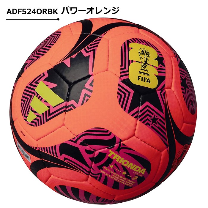 アディダス/モルテン サッカーボール 5号球 トリオンダ リーグ