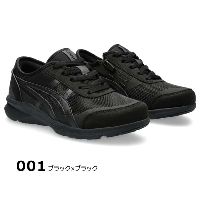 アシックス商事 レディース ウォーキングシューズ ハダシウォーカー W066 2026年春夏新色追加 [自社]【あすつく対応】【メール便不可】 1292A066
