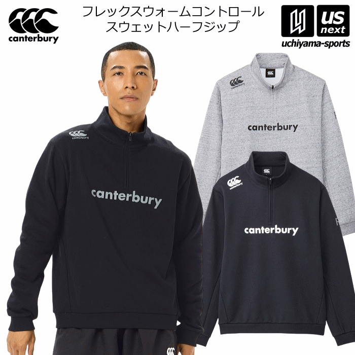 新品CANTERBURY(カンタベリー) 　 フレックスウォーム コントロール スウェット パンツ　XLサイズ　白　 RA17573(1G338 さらに10%引(一部対象外) カンタベリー メンズ ユニセックス R+