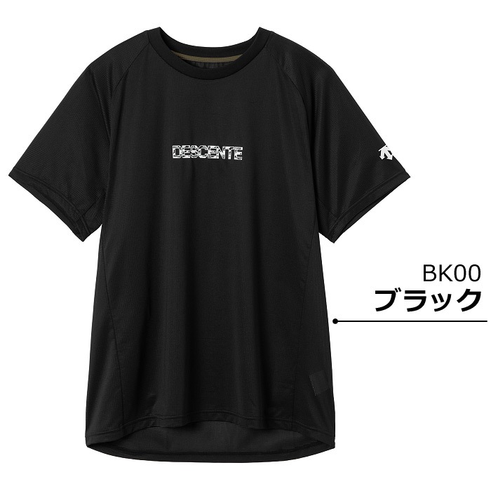 バレー ピステ 半袖 バレーボールウェア ピステ 半袖N-XTピステ 半袖