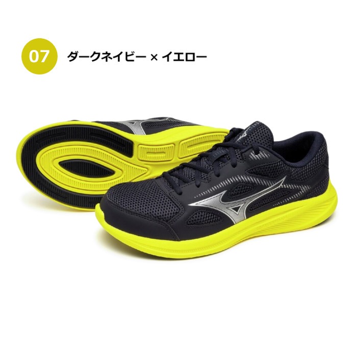 ミズノ メンズ ランニングシューズ マキシマイザー 27 2026年継続モデル  [自社]【あすつく対応】【メール便不可】 K1GA2500
