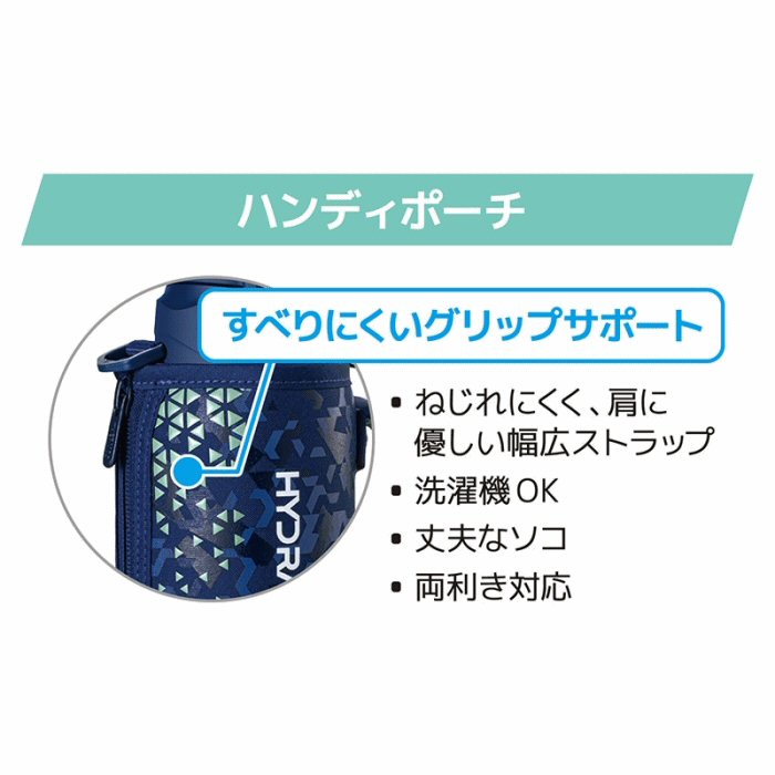 サーモス 水筒 ワンタッチ・オープン 真空断熱スポーツボトル 1.0L ポーチ付き [自社]【あすつく対応】【メール便不可】 FJS1000F