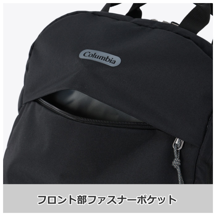 （国内正規品） コロンビア メンズ レディース サニーサイドパーク 16L バックパック 2026～27年秋冬モデル  [自社]【あすつく対応】【メール便不可】 PU7267