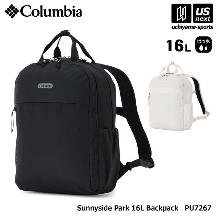 （国内正規品） コロンビア メンズ レディース サニーサイドパーク 16L バックパック 2026～27年秋冬モデル  [自社]【あすつく対応】【メール便不可】 PU7267